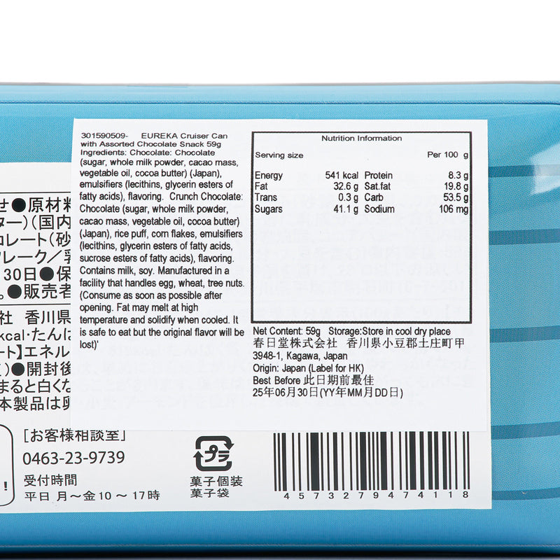 EUREKA Cruiser Can with Assorted Chocolate Snack  (59g)