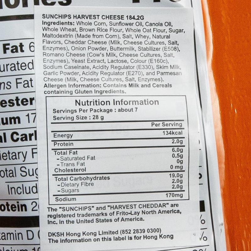 SUNCHIPS Harvest Cheddar Flavored Whole Grain Snacks  (184.2g)