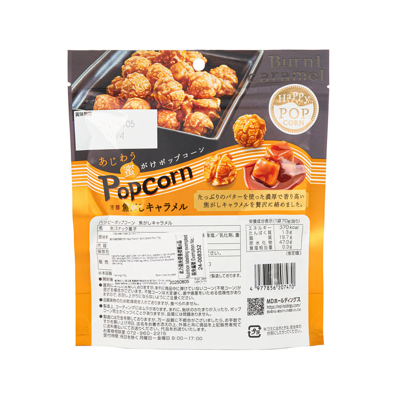 MDH Happy Popcorn - Burnt Caramel Flavor  (70g)