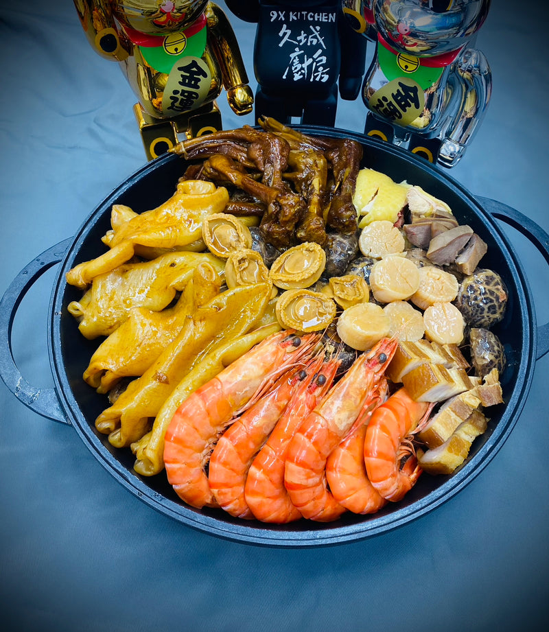 9X KITCHEN Golden Poon Choi (8px)