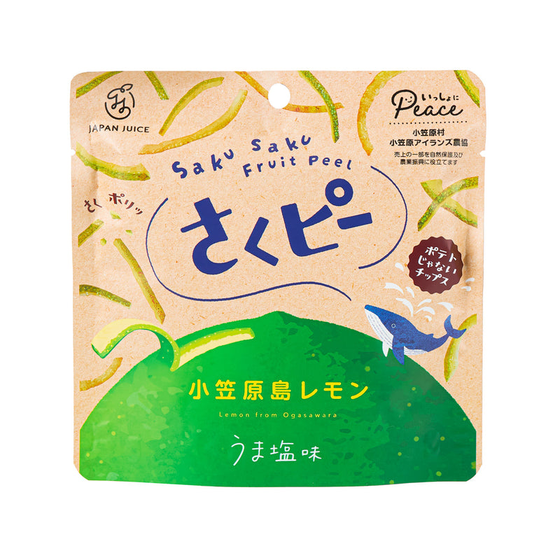 JAPAN-JUICE Sakupi Ogasawara Lemon Peel Chip  (12g)