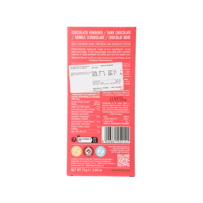 DOMORI 85% Intense Dark Chocolate with Criollo Cocoa Bar  (75g)