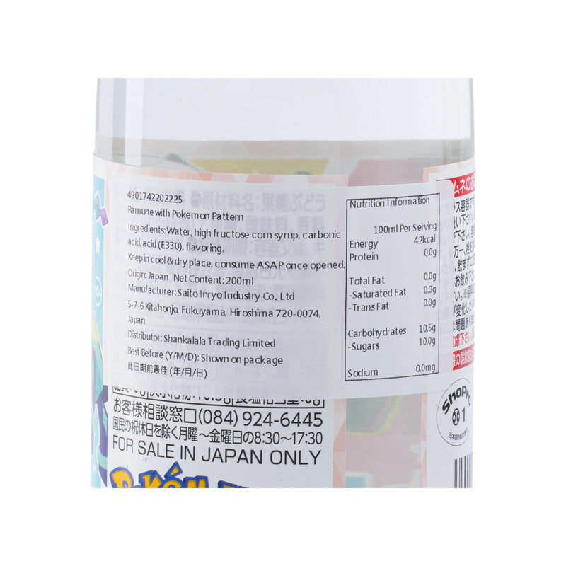 SAITO Pokemon Ramune [Bottle]  (200mL)