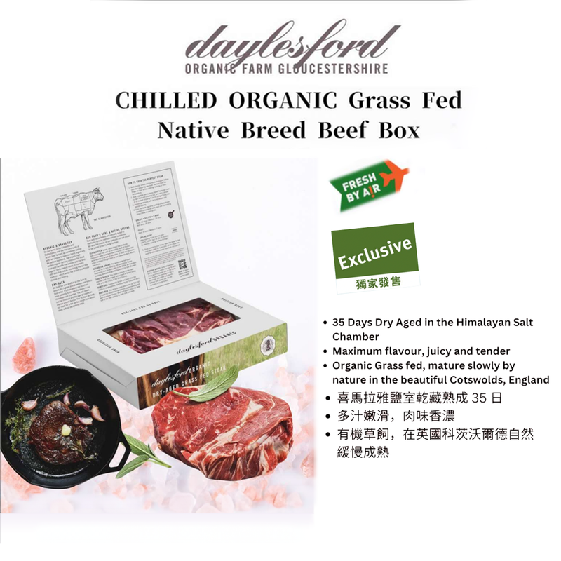 DAYLESFORD ORGANIC 英國冰鮮有機傳統品種草飼牛肉 - 西冷  (1pack)