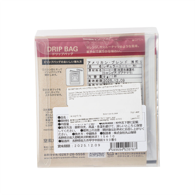 MARUYAMA COFFEE Drip Bag Coffee - Light Roast American Blend  (5 x 9g)