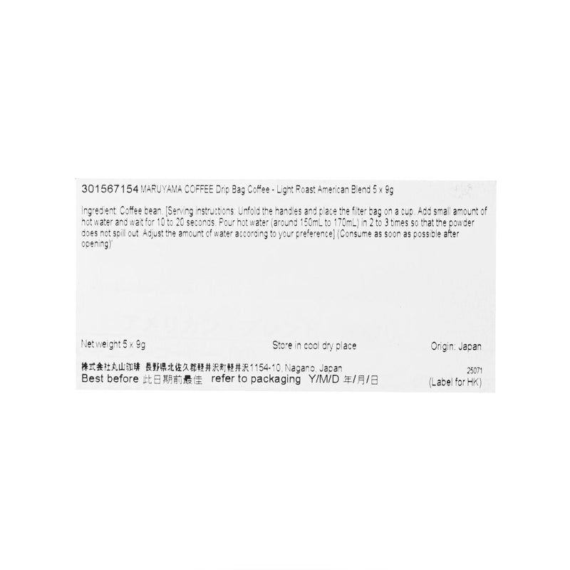 MARUYAMA COFFEE Drip Bag Coffee - Light Roast American Blend  (5 x 9g)