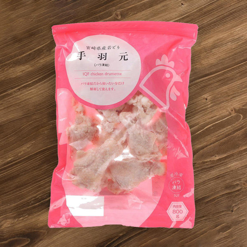 Japanese Frozen IQF Miyazaki Chicken Drumette (No added Hormone)  (800g)