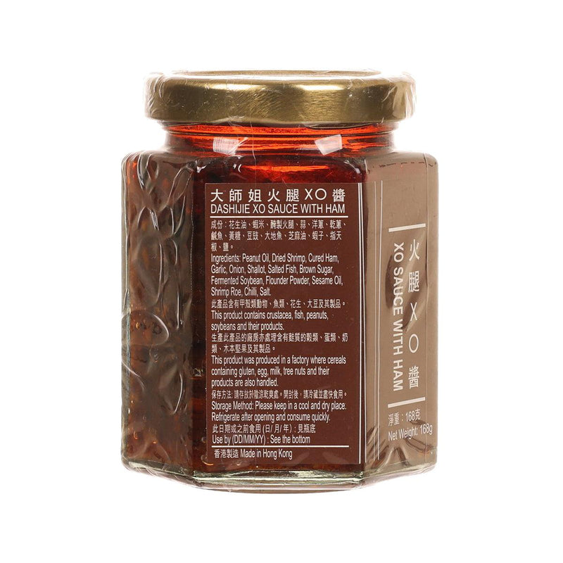 DASHIJIE XO Sauce with Ham  (168g)