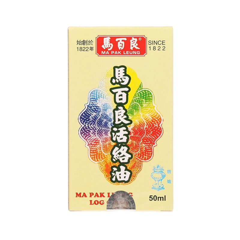 MA PAK LEUNG Wood Log Oil  (50mL)