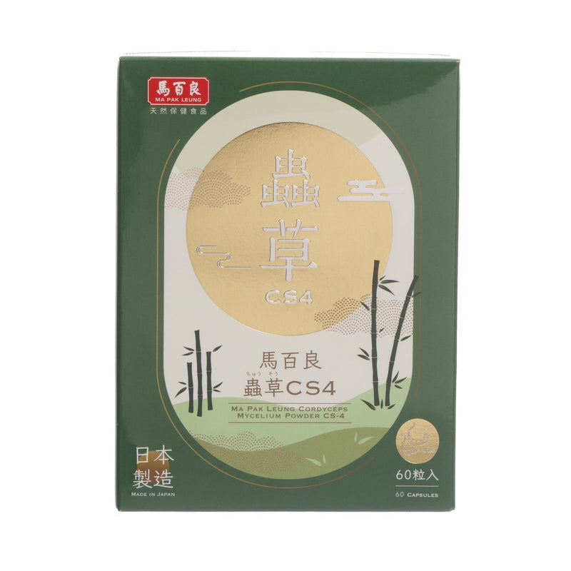 MA PAK LEUNG Cordyceps Mycelium Powder CS-4 Capsule  (60pcs)