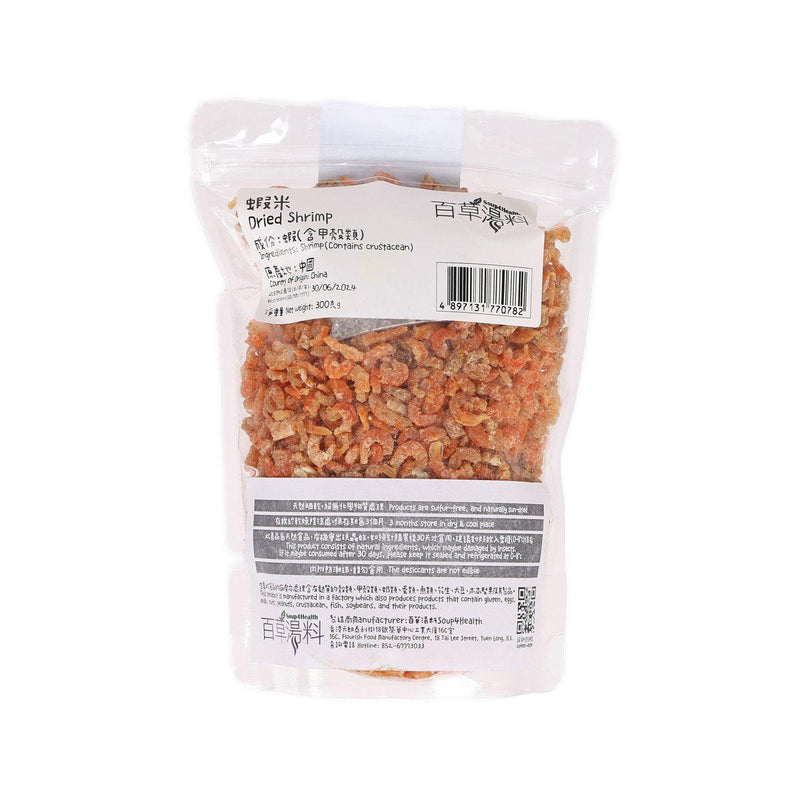 SOUP4HEALTH Dried Shrimp  (300g)