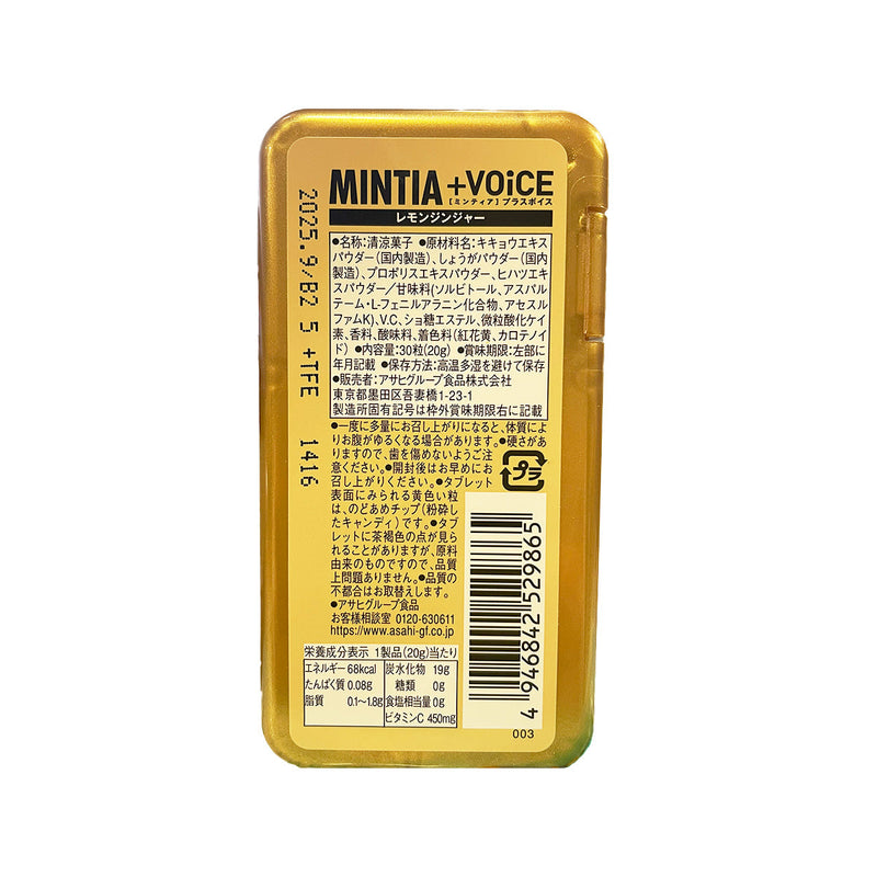 ASAHI Mintia + Voice Tablet - Lemon Ginger Flavor  (20g)