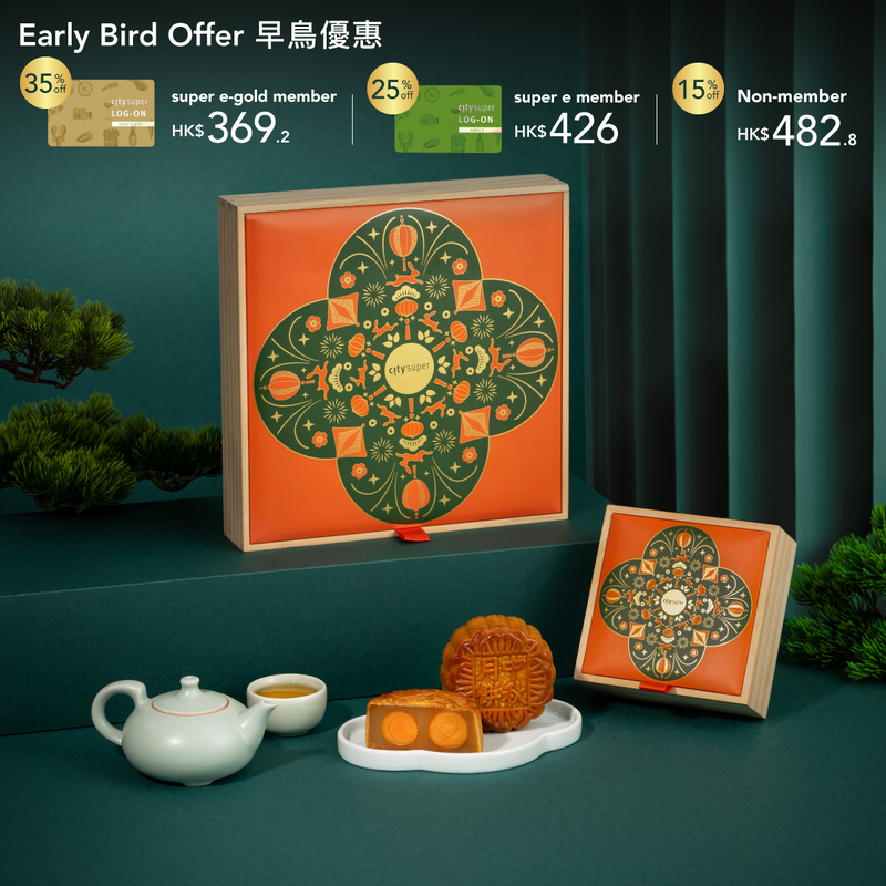CITYSUPER Traditional Mooncake Gift Box (4 x 185g)