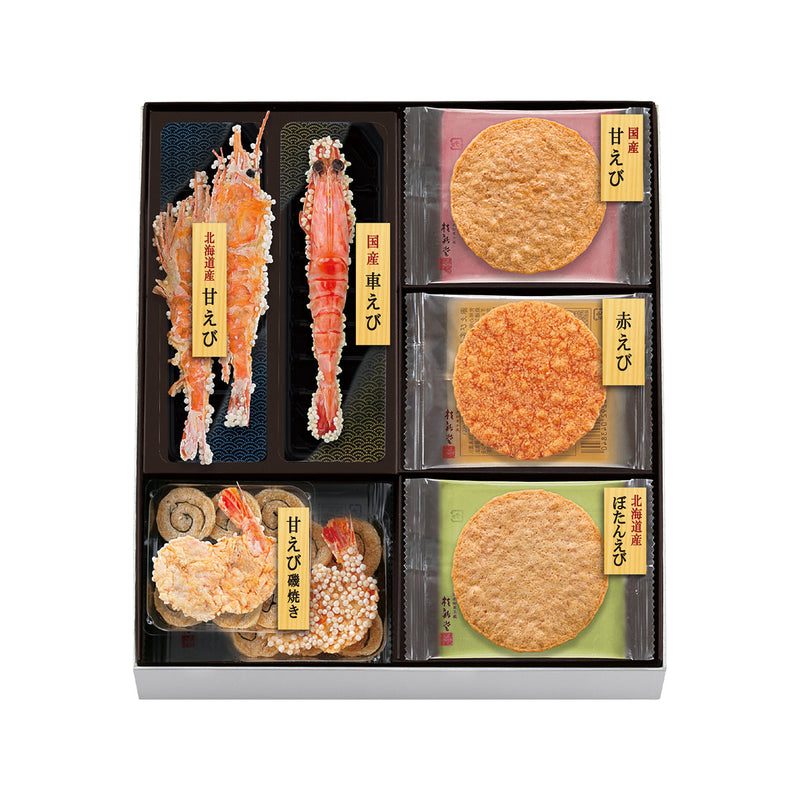 KEISHINDO Ebizukushi Shrimp Cracker Assortment  (13packs)