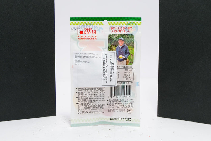 FUJII Candied Yuzu Peel  (33g)