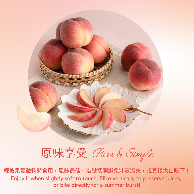 Japan Yamanashi Saito Farm Rare Peach 10’s  (1pc)