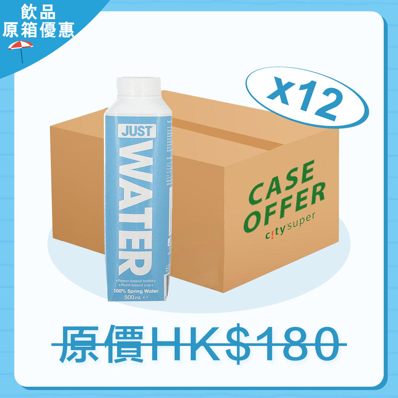 JUST WATER 100% Spring Water [Paper Based Bottle]  (12 x 500mL)