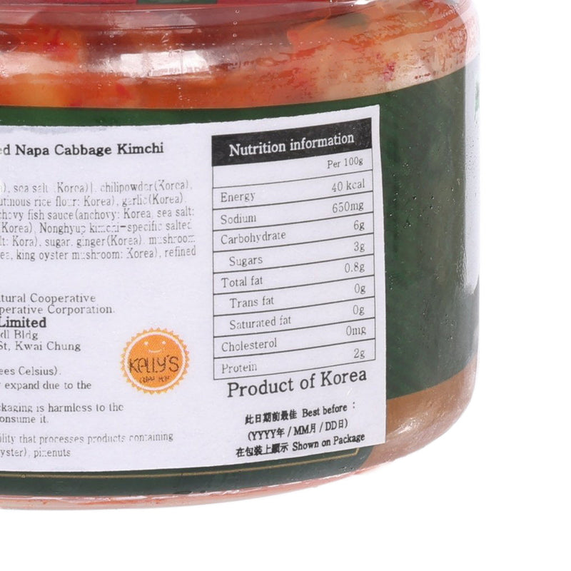 NH Korean Sliced Napa Cabbage Kimchi  (300g)