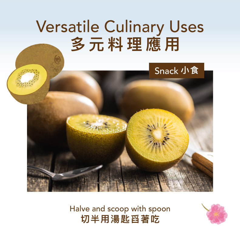 New Zealand Golden Kiwifruit (case)