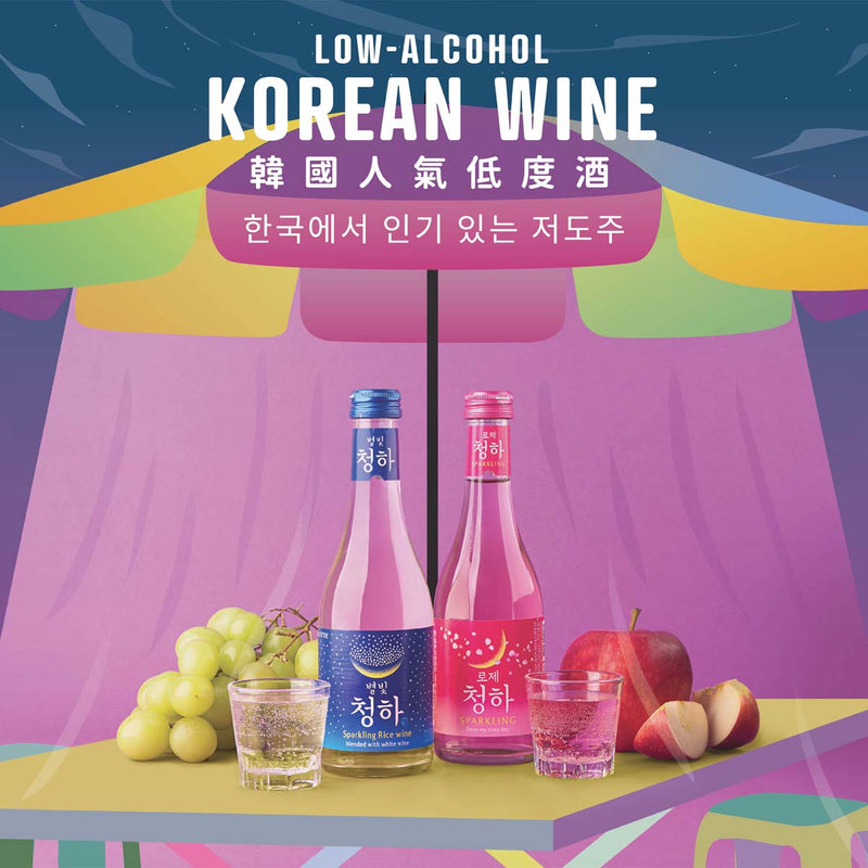 LOTTE Chungha Sparkling Rose Rice Wine  (295mL)