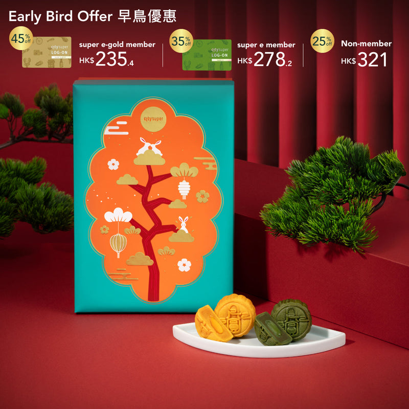 CITYSUPER Mini Lava Custard Mooncake (6pcs)