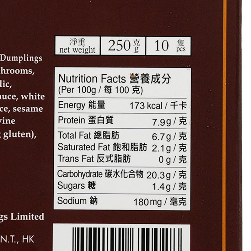 BRAVO DUMPLINGS Spinach Mushrooms and Pork Dumplings  (250g)