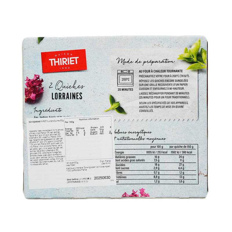 THIRIET 2 Lorraine Quiches  (300g)