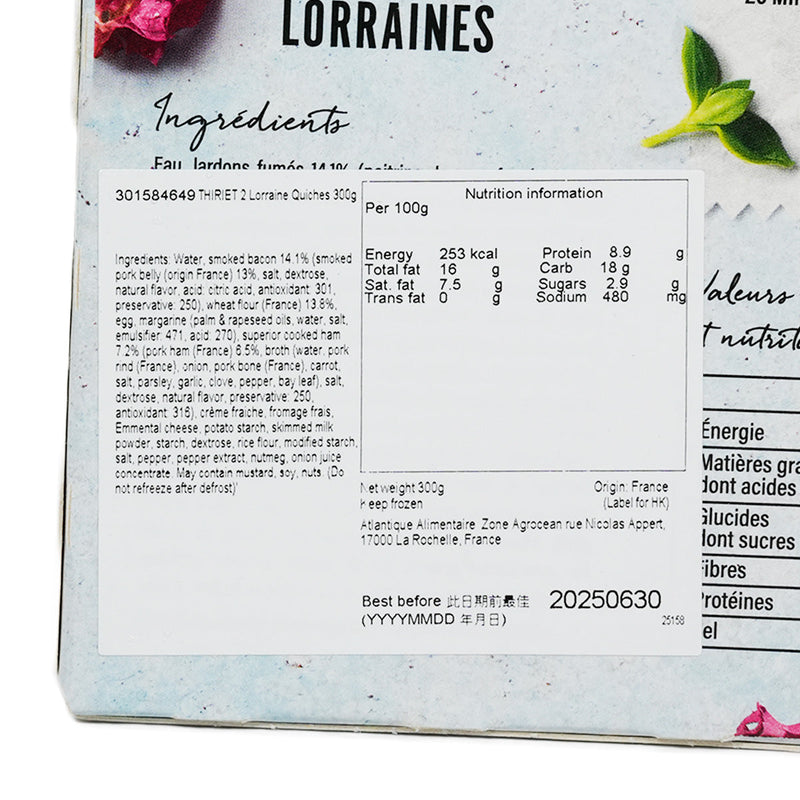THIRIET 2 Lorraine Quiches  (300g)