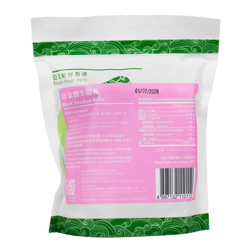 HOLEEFISHBALL Beef Tendon Balls  (200g)