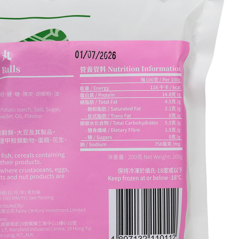 HOLEEFISHBALL Beef Tendon Balls  (200g)