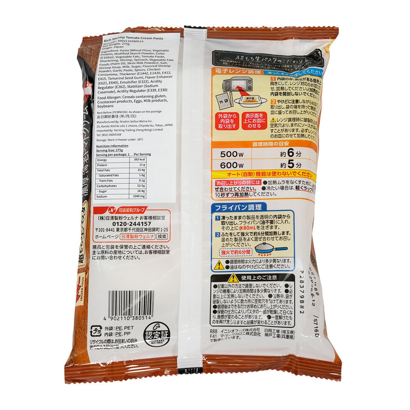 NISSHIN SEIFUN MAMA Raw Pasta Rich Tomato Cream with Shrimp  (275g)