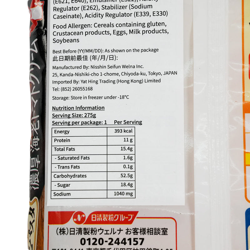 NISSHIN SEIFUN MAMA Raw Pasta Rich Tomato Cream with Shrimp  (275g)