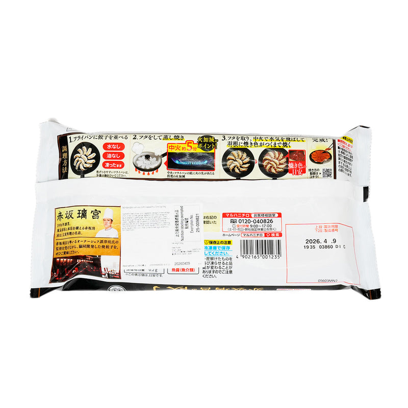 MARUHANICHIRO Akasaka Rikyu Dumplings  (324g)