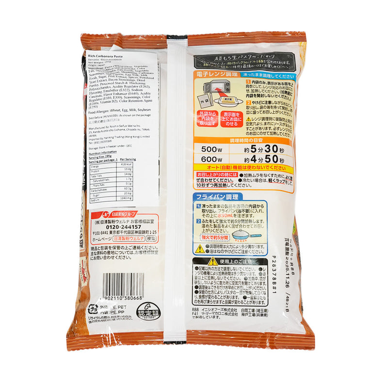 NISSHIN SEIFUN MAMA Raw Pasta Rich Carbonara  (285g)