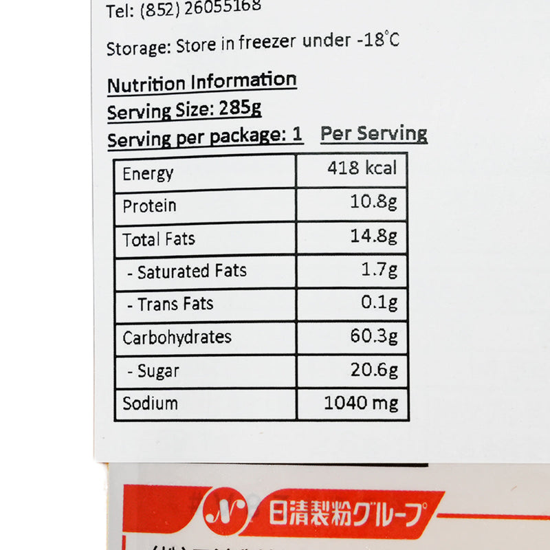 NISSHIN SEIFUN MAMA Raw Pasta Rich Carbonara  (285g)