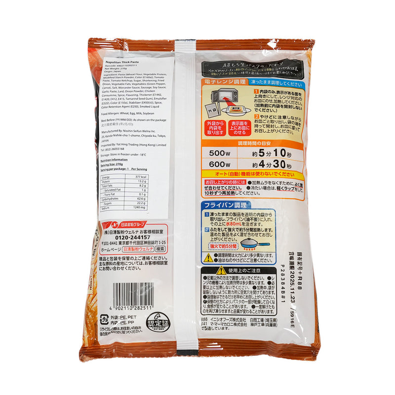NISSHIN SEIFUN MAMA Raw Pasta Napolitan Flavor  (270g)