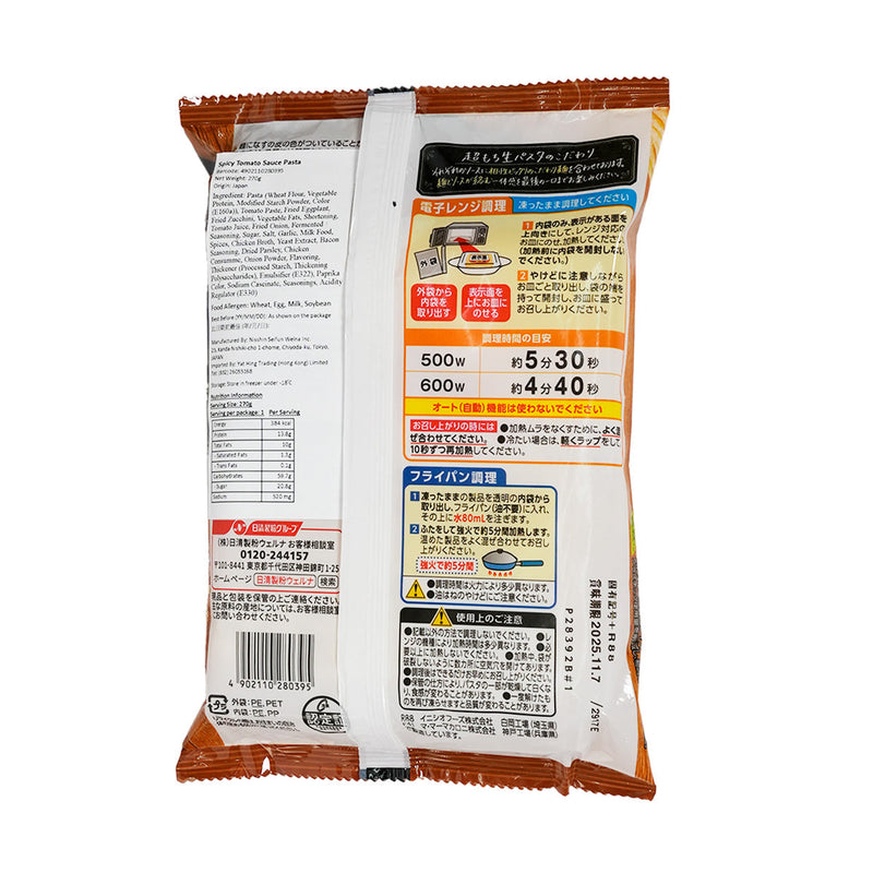 NISSHIN SEIFUN MAMA Raw Pasta Spicy Tomato Flavor  (270g)