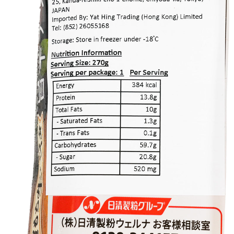 NISSHIN SEIFUN MAMA Raw Pasta Spicy Tomato Flavor  (270g)