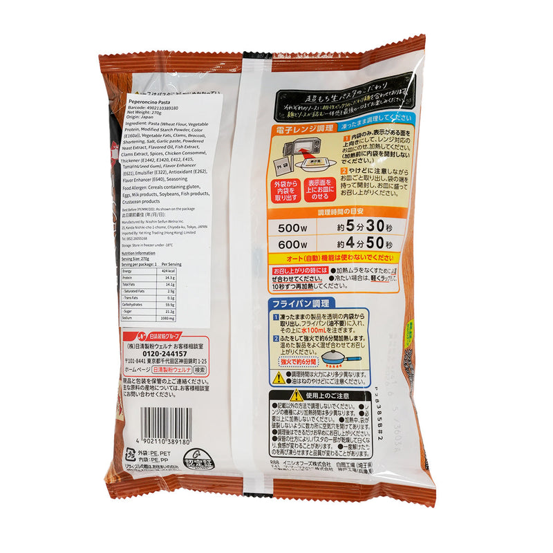 NISSHIN SEIFUN MAMA Raw Pasta Peperoncino Pasta  (270g)