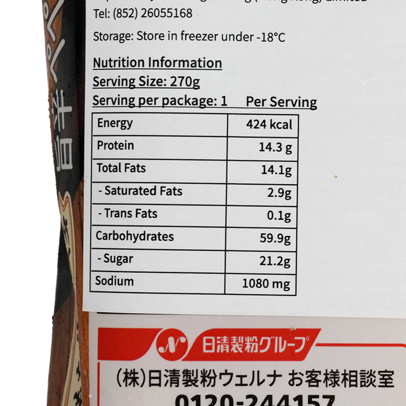 NISSHIN SEIFUN MAMA Raw Pasta Peperoncino Pasta  (270g)