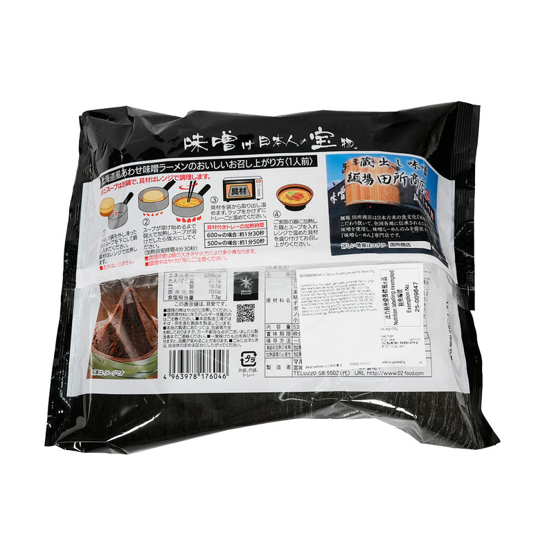 MARUNI Tadokoro Shouten Supervised Miso Ramen  (535g)
