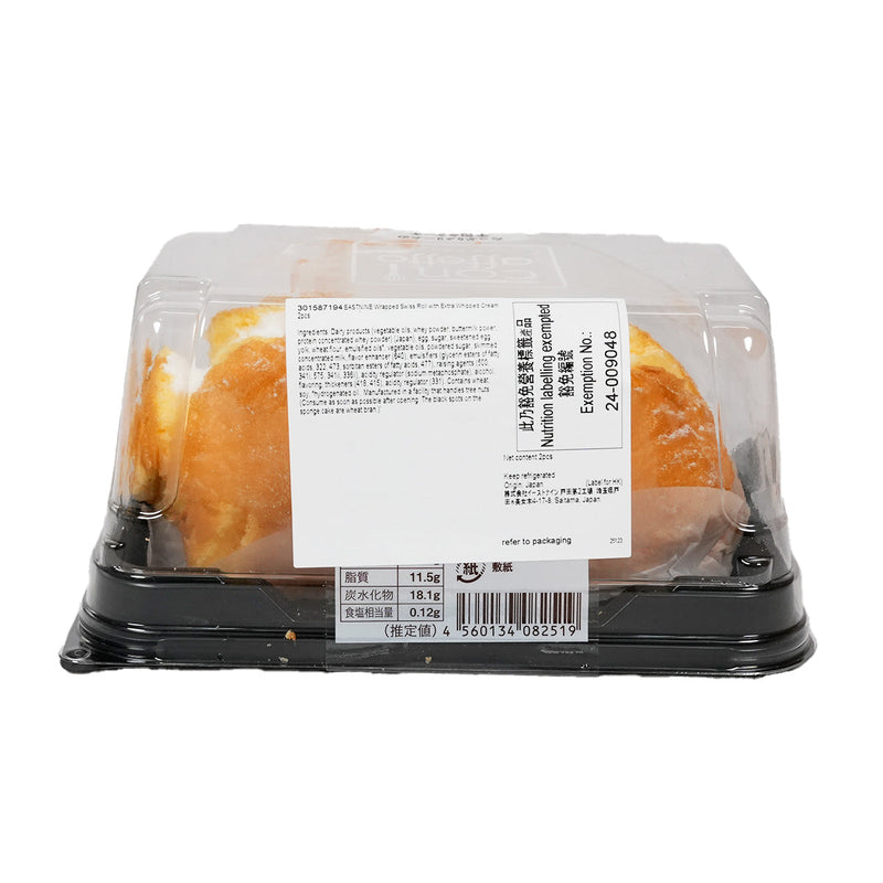 EASTNINE Wrapped Swiss Roll with Extra Whipped Cream  (2pcs)