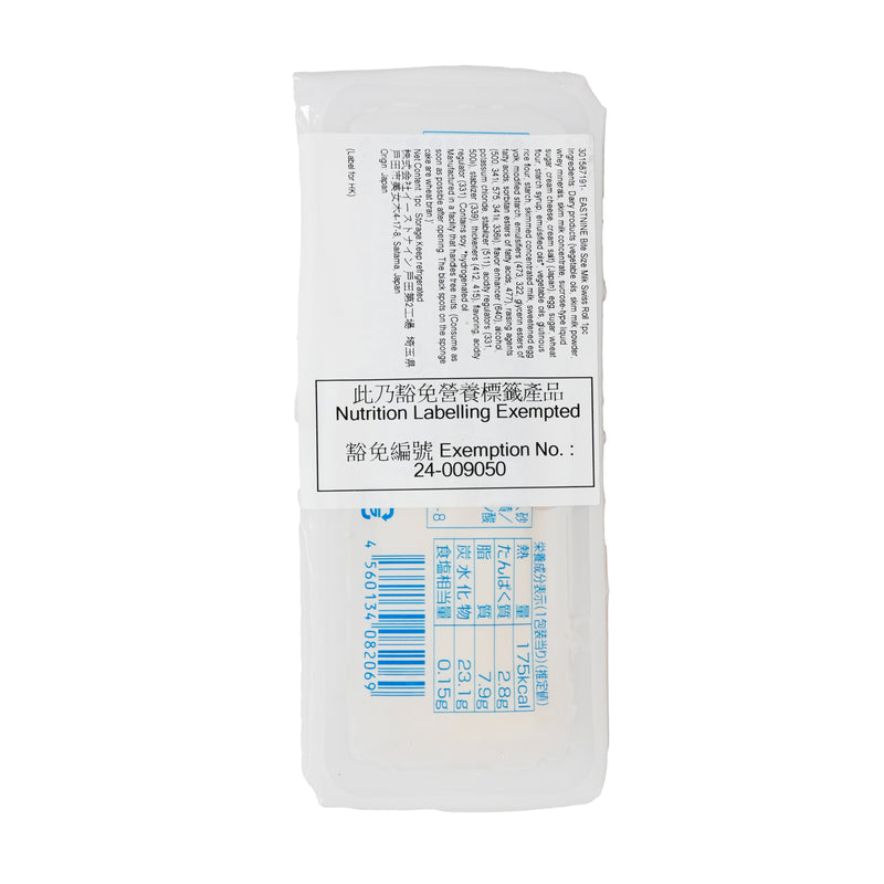 EASTNINE Bite Size Milk Swiss Roll  (1pc)