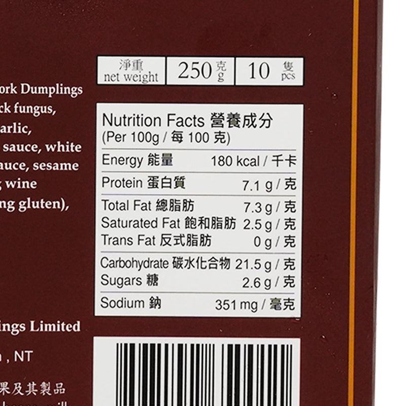 BRAVO DUMPLINGS Cabbage Black Fungus and Pork Dumplings  (250g)