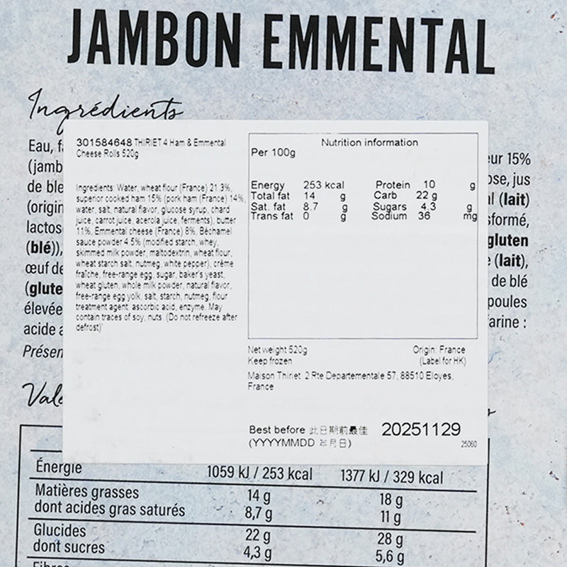THIRIET 4 Ham & Emmental Cheese Rolls  (520g)
