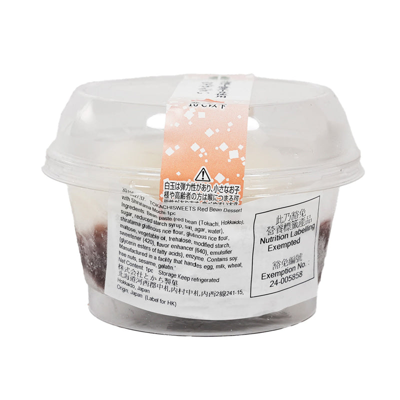 TOKACHISWEETS Red Bean Dessert with Shiratama Mochi  (1pc)