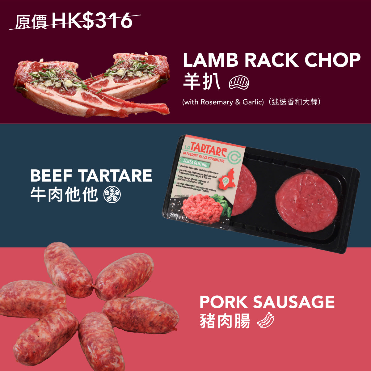 Meat Deal D (Beef Tartare, Pork Sausage, Lamb Rack with herb) – city ...