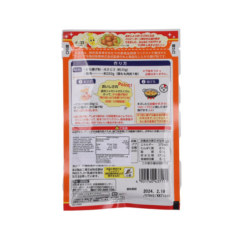 SHOWASANGYO Fried Chicken Seasoning Flour - Happy Turn&