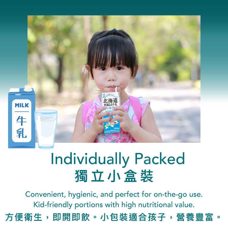 HOKKAIDO Specially Select 3.6 Milk [Case]  (24 x 200mL) (Best before 13 Jun 2025)