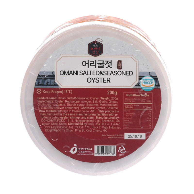 OHMANI Korean Frozen Salted & Seasoned Oyster  (200g)